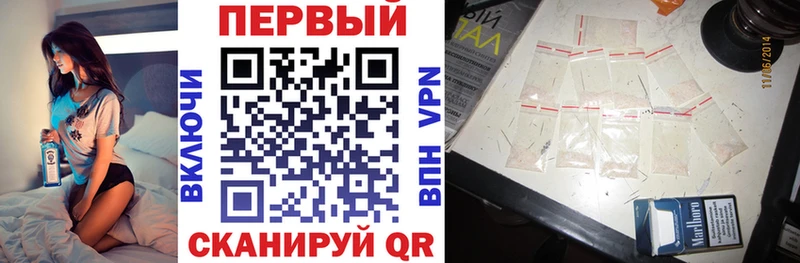 Амфетамин 97%  Купить закладки  Ливны 