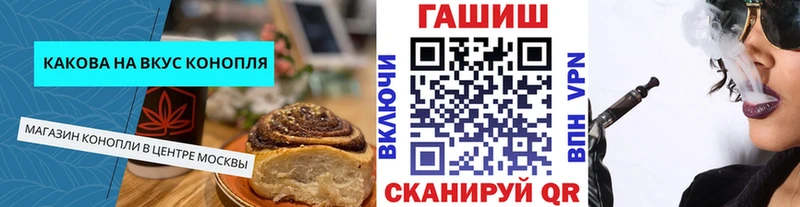 Купить закладки  Ливны  Печенье с ТГК марихуана 