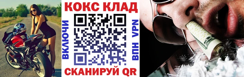 Cocaine 97%  Купить закладки  Ливны 