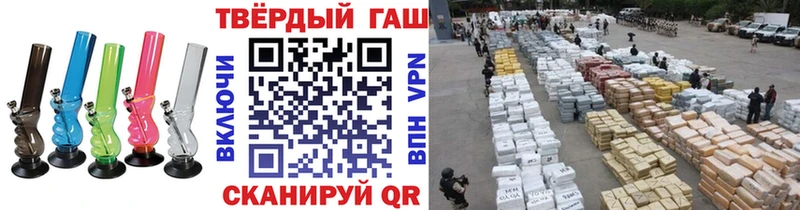ГАШИШ hashish  Купить закладки  Ливны 