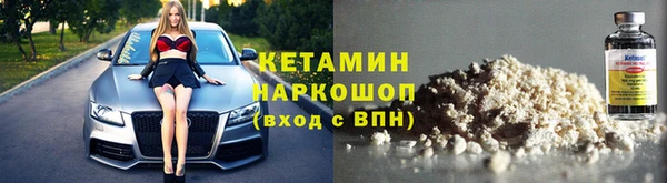 ALPHA-PVP Вязники