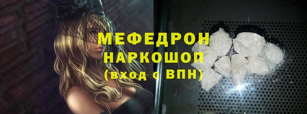 марки nbome Володарск