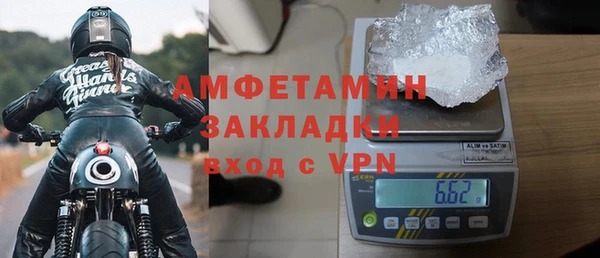 марки nbome Володарск