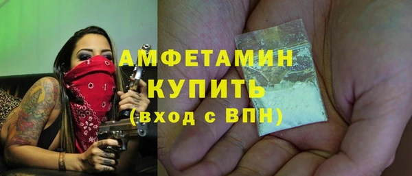 ALPHA-PVP Вязники