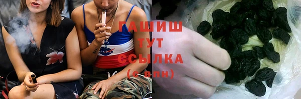 марки nbome Волоколамск
