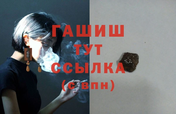 ALPHA-PVP Вязники