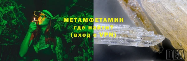 амф Волосово
