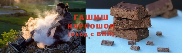 амф Волосово