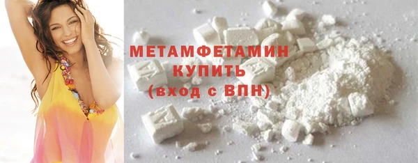 марки nbome Володарск