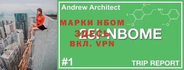марки nbome Володарск