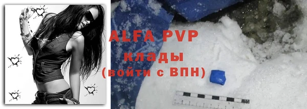 ALPHA-PVP Вязники