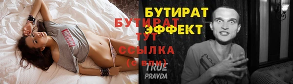 mdma Вязьма