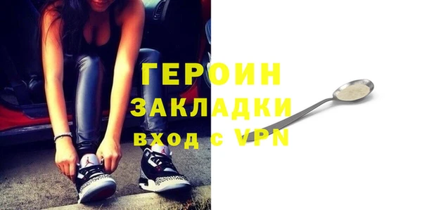 марки nbome Волоколамск