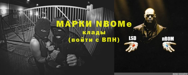 mdma Вязьма