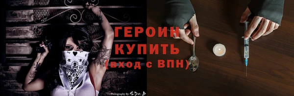 ALPHA-PVP Вязники