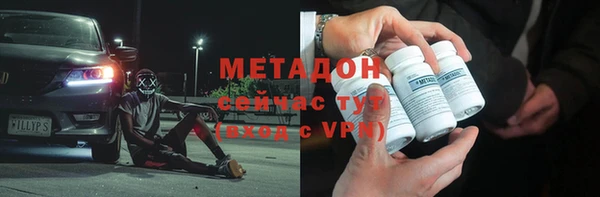 марки nbome Волоколамск
