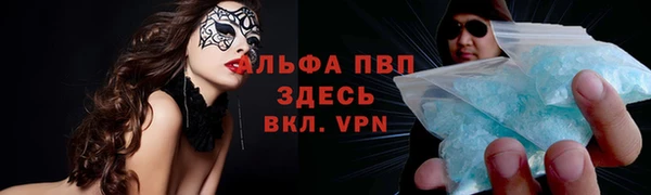 ALPHA-PVP Вязники