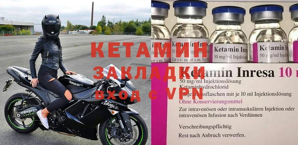 mdma Вязьма
