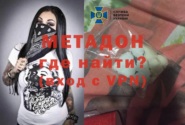 амф Волосово