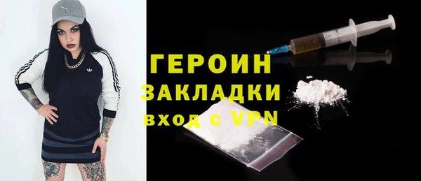 амф Волосово