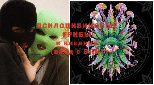 марки nbome Волоколамск