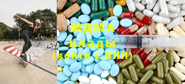 марки nbome Волоколамск