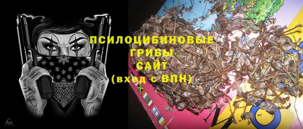 мяу мяу кристалл Вяземский