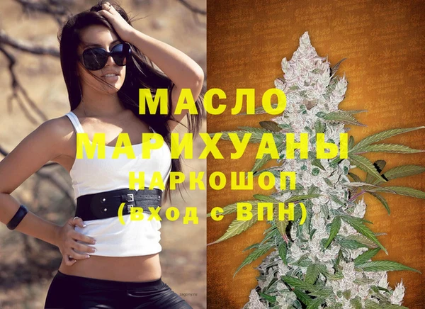 мяу мяу кристалл Вяземский