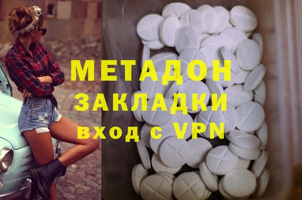 марки nbome Волоколамск