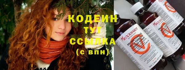 марки nbome Волоколамск