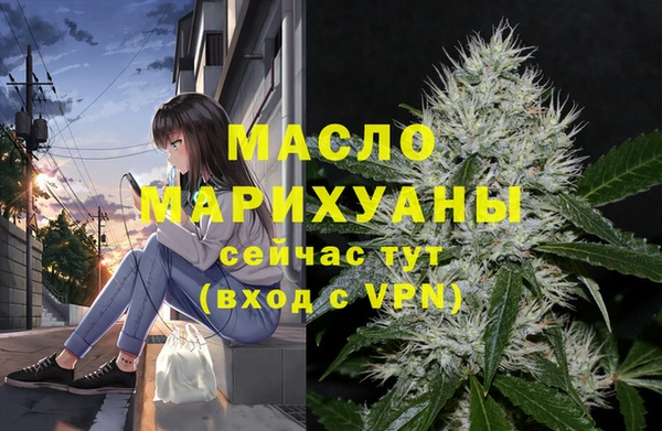 марки nbome Володарск
