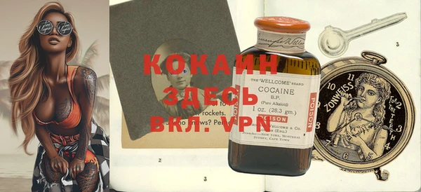 мяу мяу кристалл Вяземский