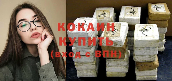 mdma Вязьма