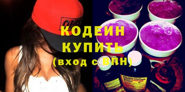 марки nbome Володарск