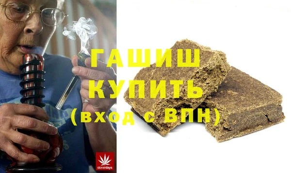 марки nbome Володарск