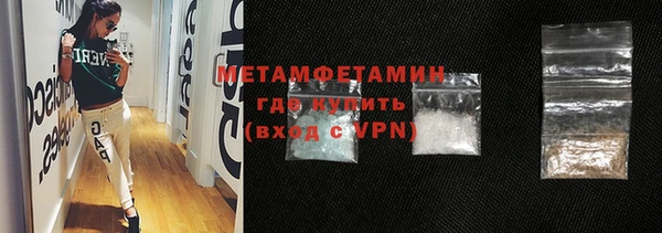 амф Волосово