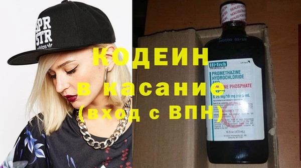 амф Волосово