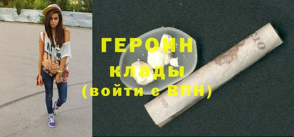 mdma Вязьма