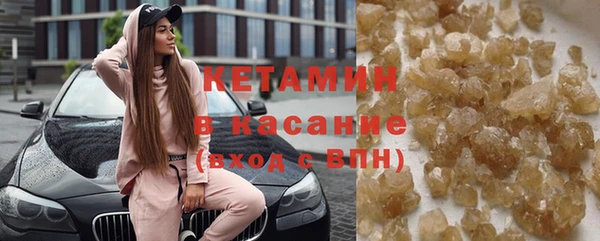 ALPHA-PVP Вязники