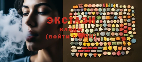 марки nbome Волоколамск