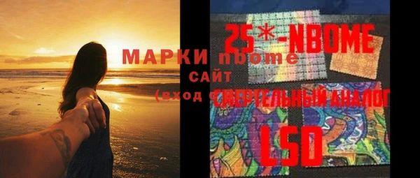 амф Волосово