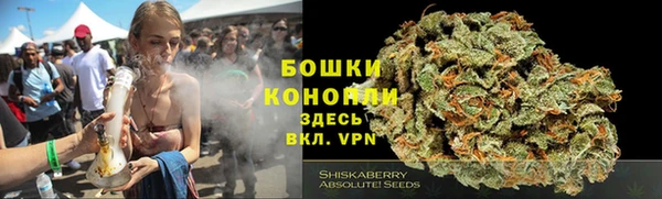 мяу мяу кристалл Вяземский