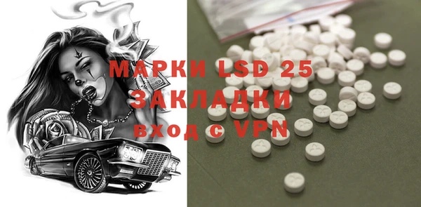 марки nbome Волоколамск