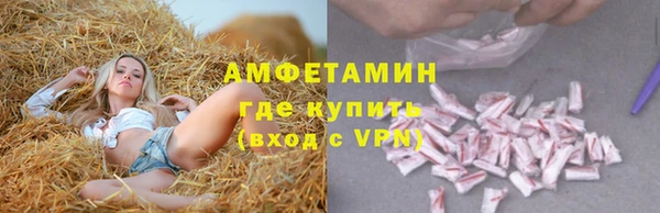 амф Волосово