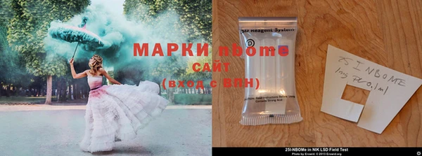 амф Волосово