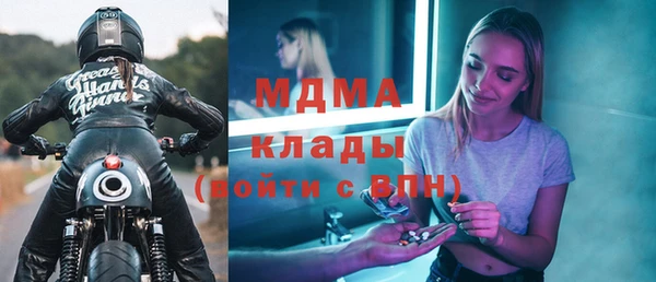 марки nbome Володарск
