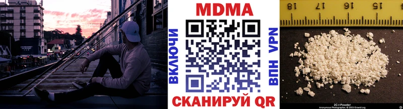 MDMA кристаллы Ливны