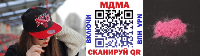 Купить  Ливны  MDMA crystal 
