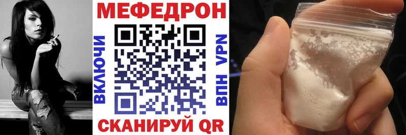 Купить где  Ливны  Меф мяу мяу 