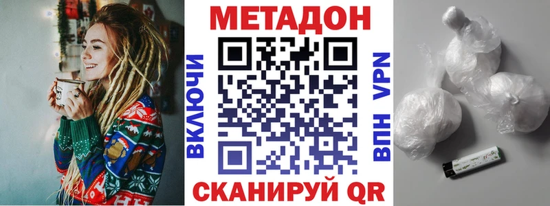 Метадон мёд Купить где Ливны